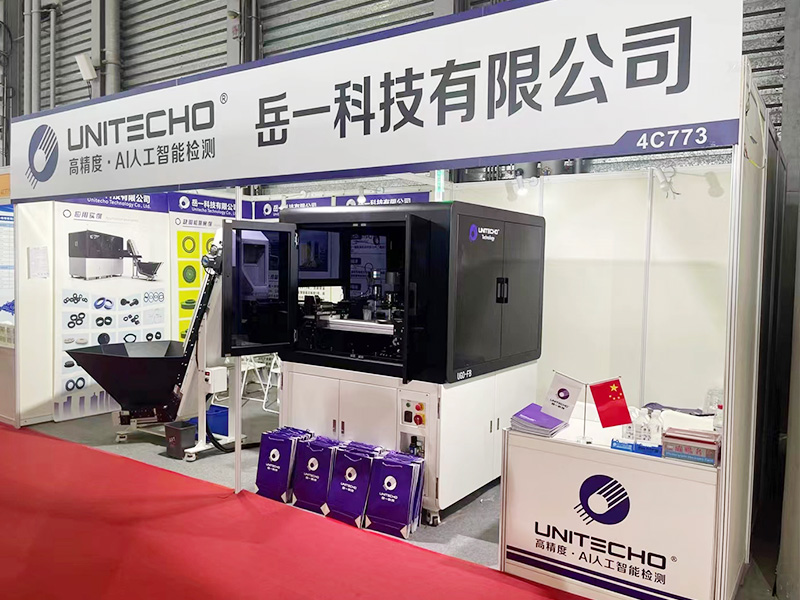 第二十一届中国国际橡胶技术展览会，圆满完成！